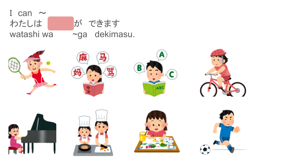 Marugoto Textbook Sample 2