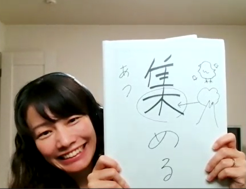Japanese teacher smiling while explaining the kanji 集